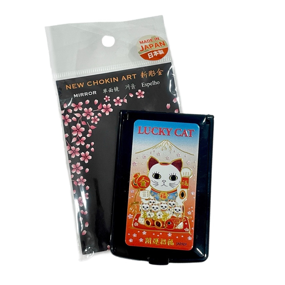 Maneki-Neko Lucky Cat Pocket Stand Mirror Made in Japan Engraved NEW CHOKIN ART